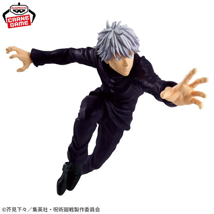 Banpresto Maximatic Satoru Gojo II