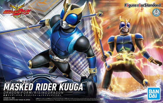 Rise Standard Masked Rider Kuuga Dragon Form Risingdragon