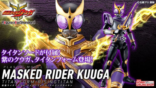Rise Standard Kamen Rider Masked Rider KUUGA TITAN