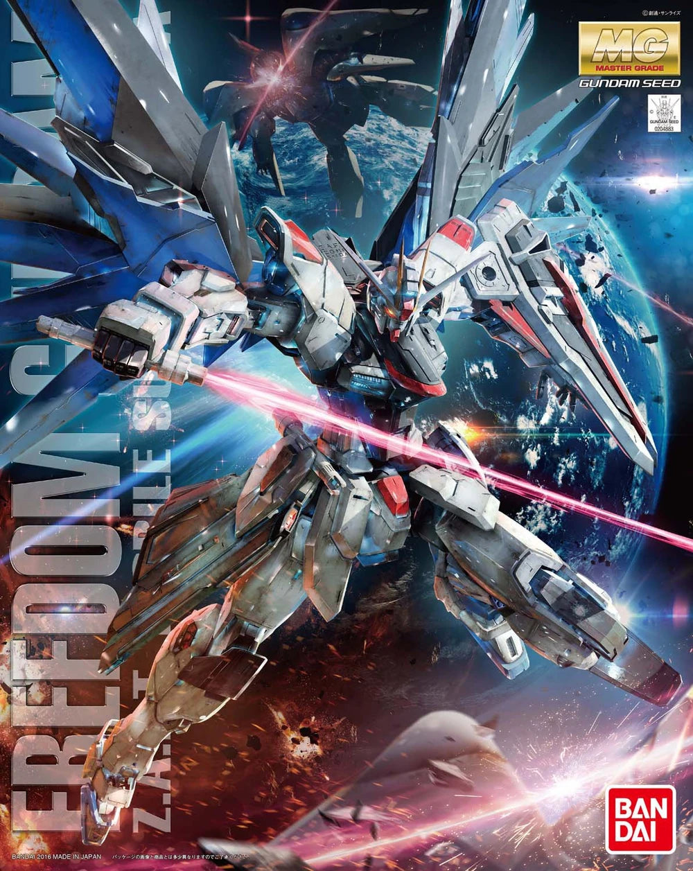 MGGS ZGMF-X10A Freedom Gundam Z.A.F.T.