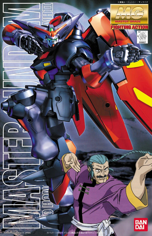 MGFA Master Gundam