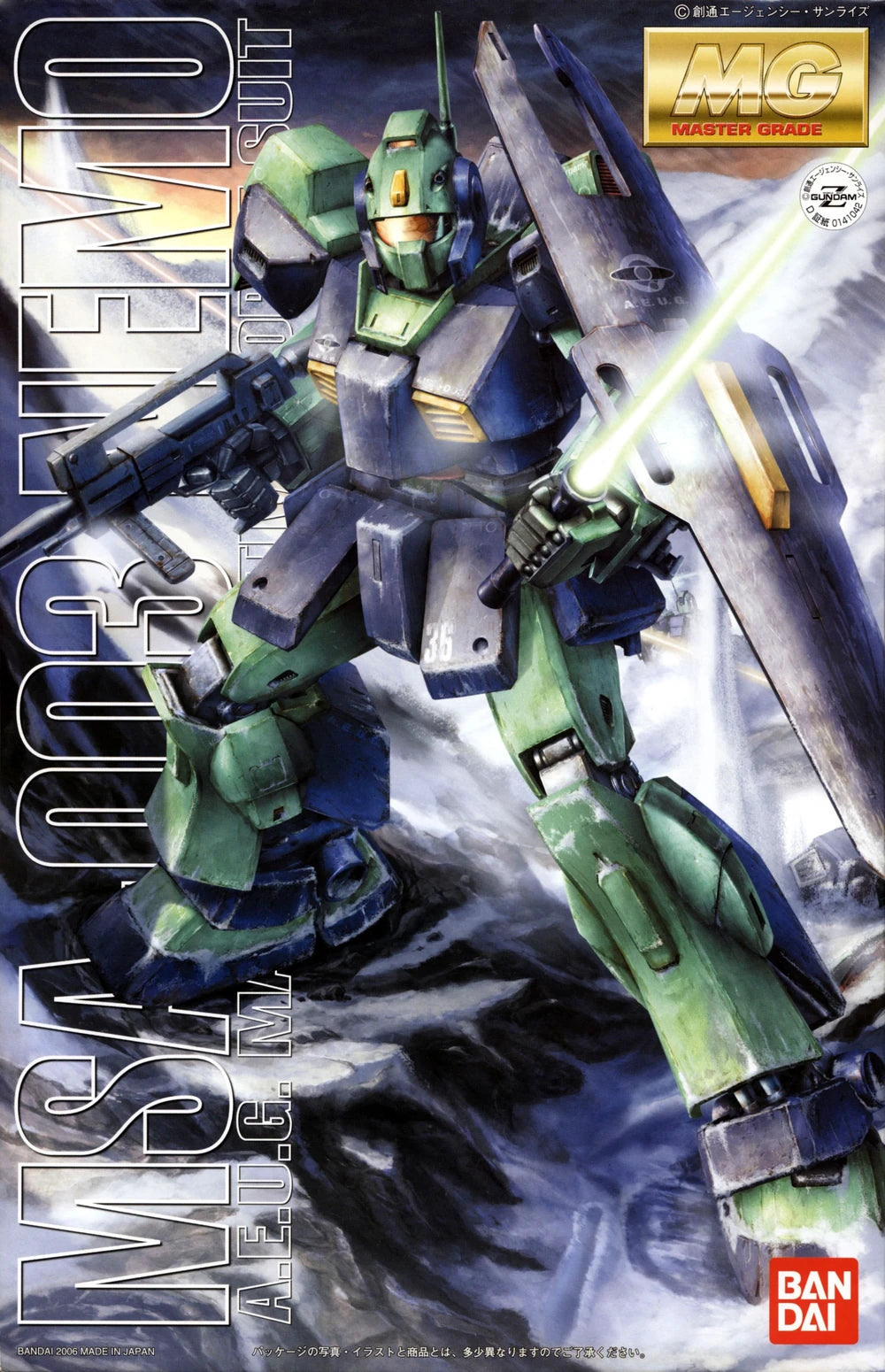 MG MSA-003 Nemo