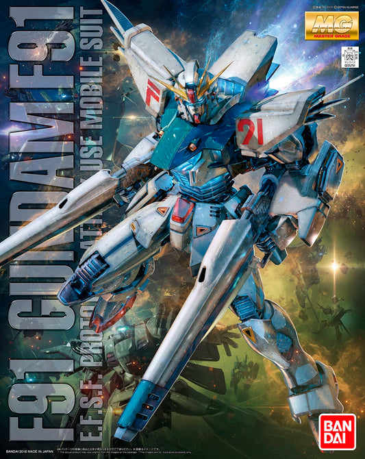 MGUC F-91 Gundam E.F.S.F. Prototype
