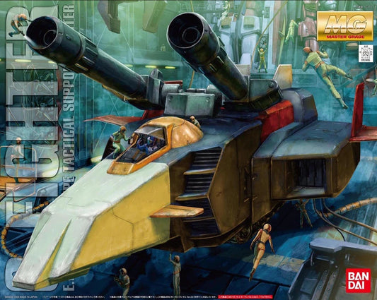 MG G-Fighter Ver. 2.0