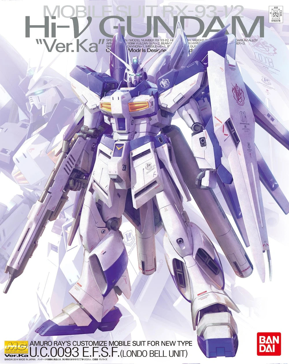 MG RX-93-V2 Hi-V Gundam Ver. Ka