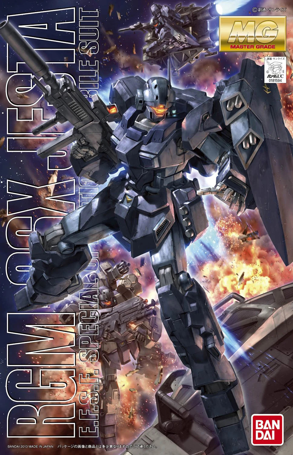 MGUC RGM-96X Jesta Gundam
