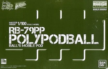 MGBF Polypod Ball