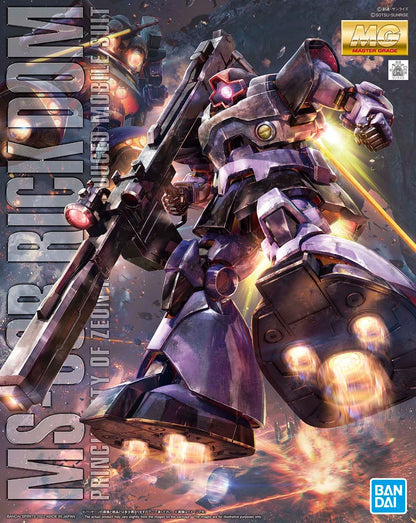 MGUC PoZ MS-09R RICK DOM