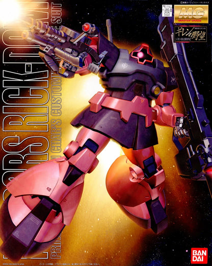 MG MS-09RS Rick-Dom (Char Custom)
