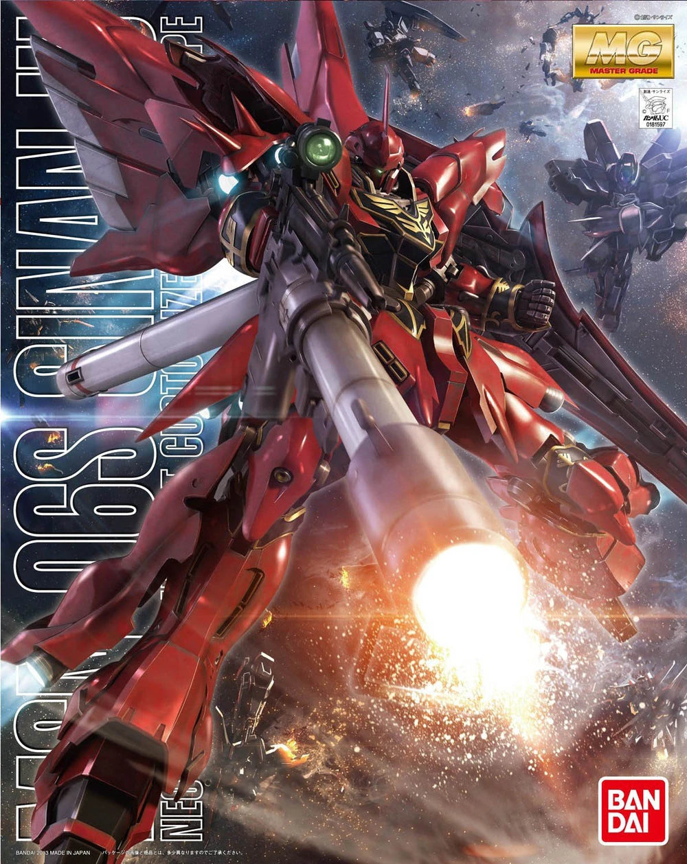 MGUC Sinanju (Animation Color)