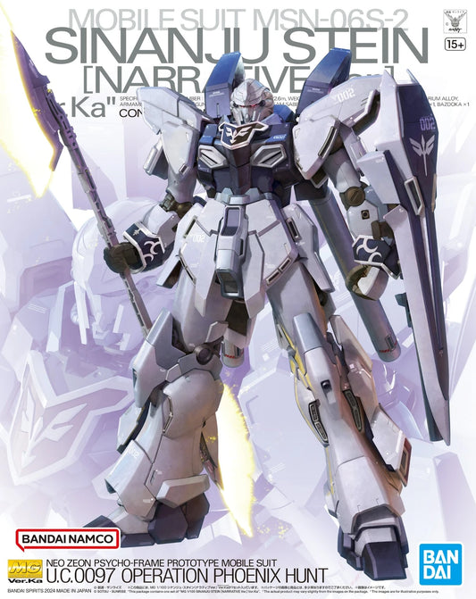 MG Sinanju Stein (Narrative) Ver. Ka