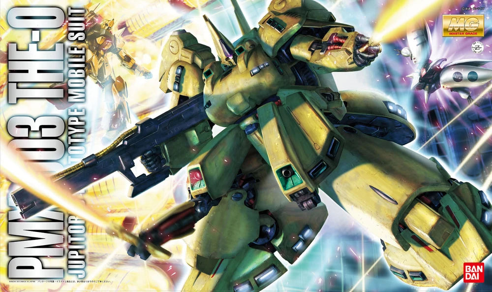 MGUC The-O