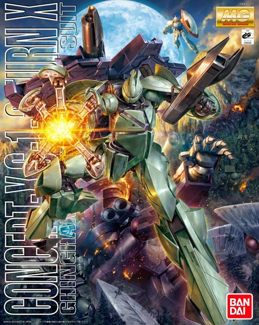 MGUC Turn X