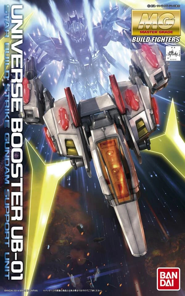 MG UB-01 Universe Booster