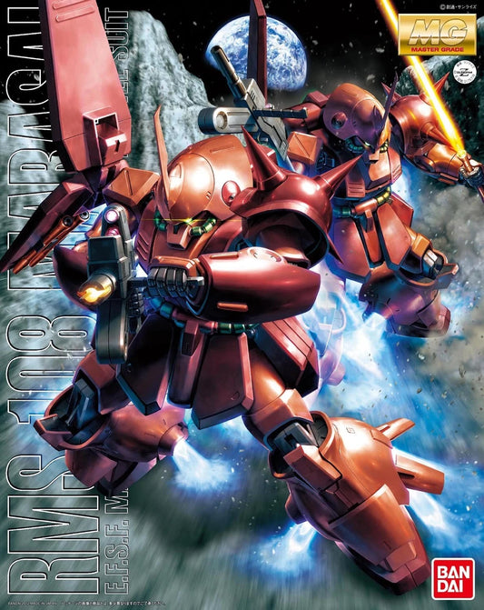 MG RMS-108 Marasai