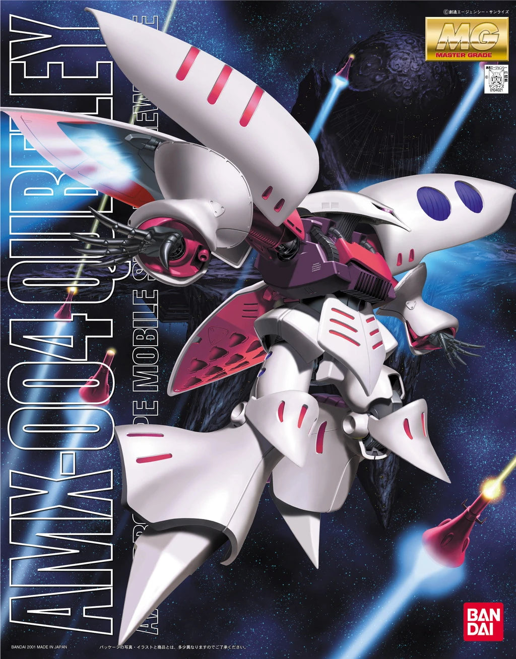 MGUC AMX-004 Qubeley