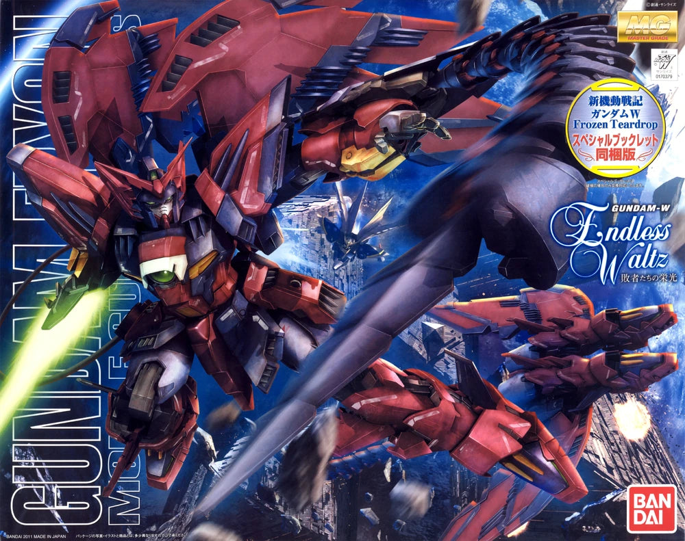MGEW OZ-13MS Gundam Epyon