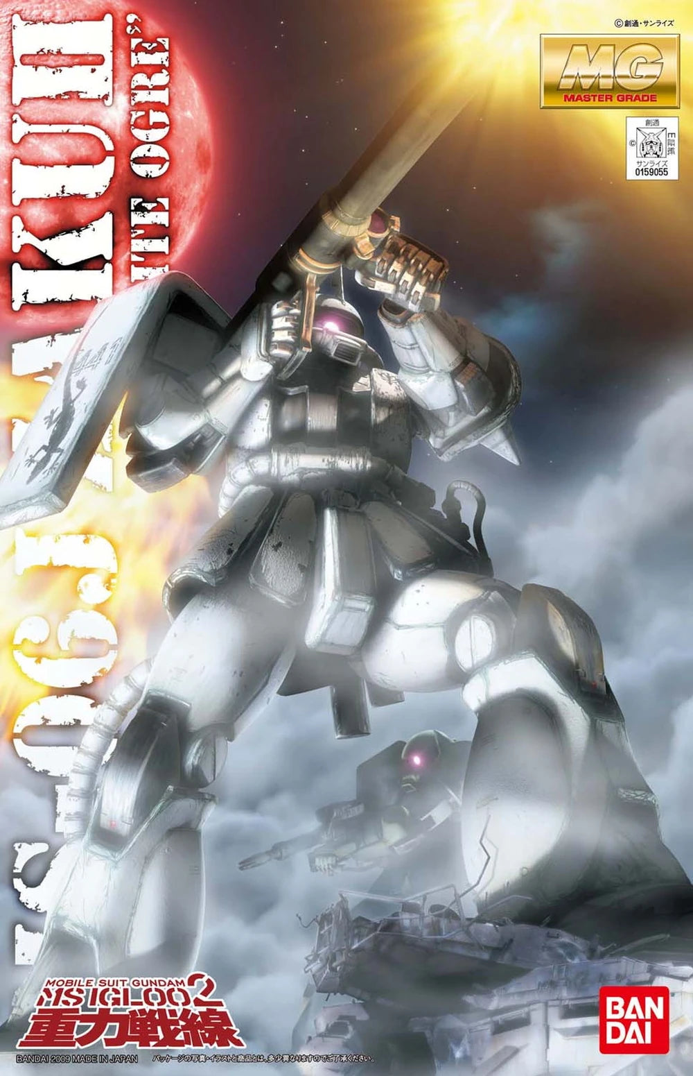 MG MS-06J Zaku II "White Ogre"
