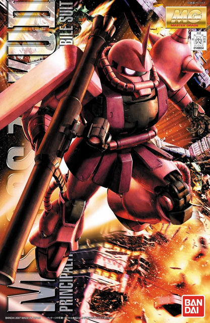 MGUC MS-06S ZAKU II Mobile Suit