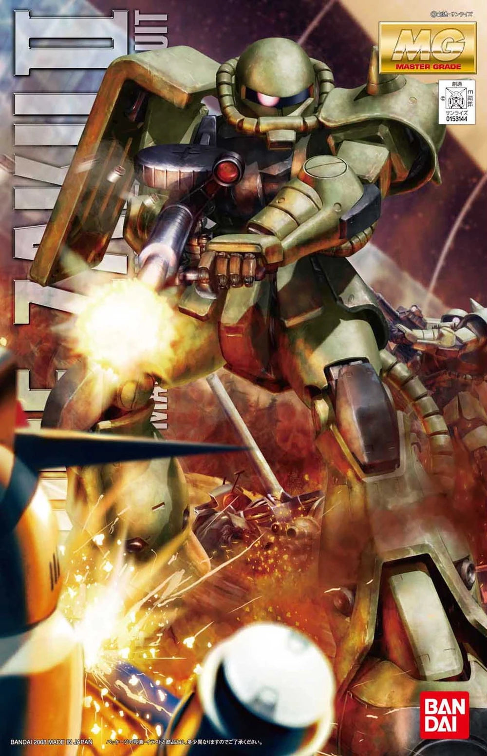 MG MS-06F Zaku II Ver.2.0
