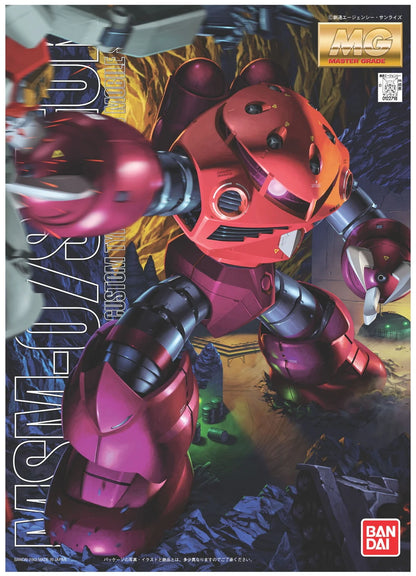 MGUC MSN-07S Z'Gok