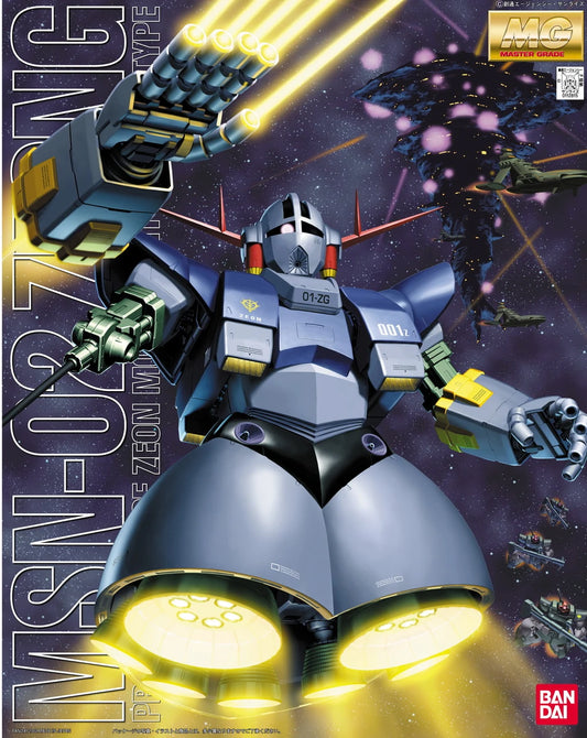 MGUC MSN-02 ZEONG