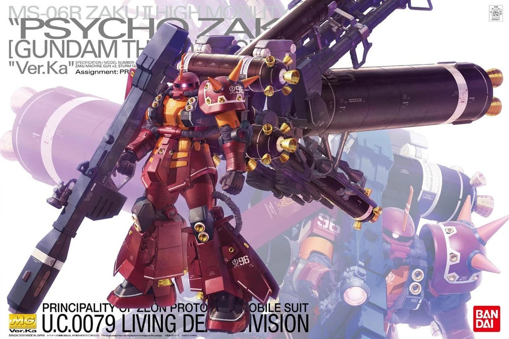 MG Psycho Zaku Gundam Thunder Bolt Ver. Ka