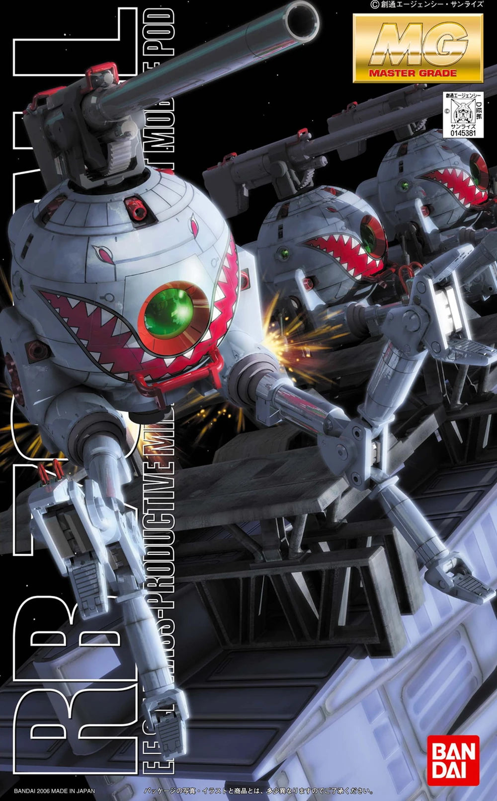 MG RB-79 Ball (Shark Mouth)