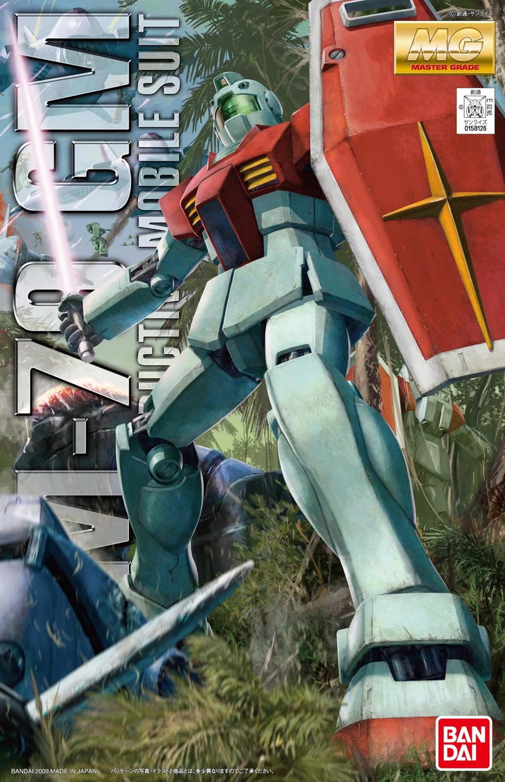 MGUC RGM-79 GM Ver.2.0 Gundam