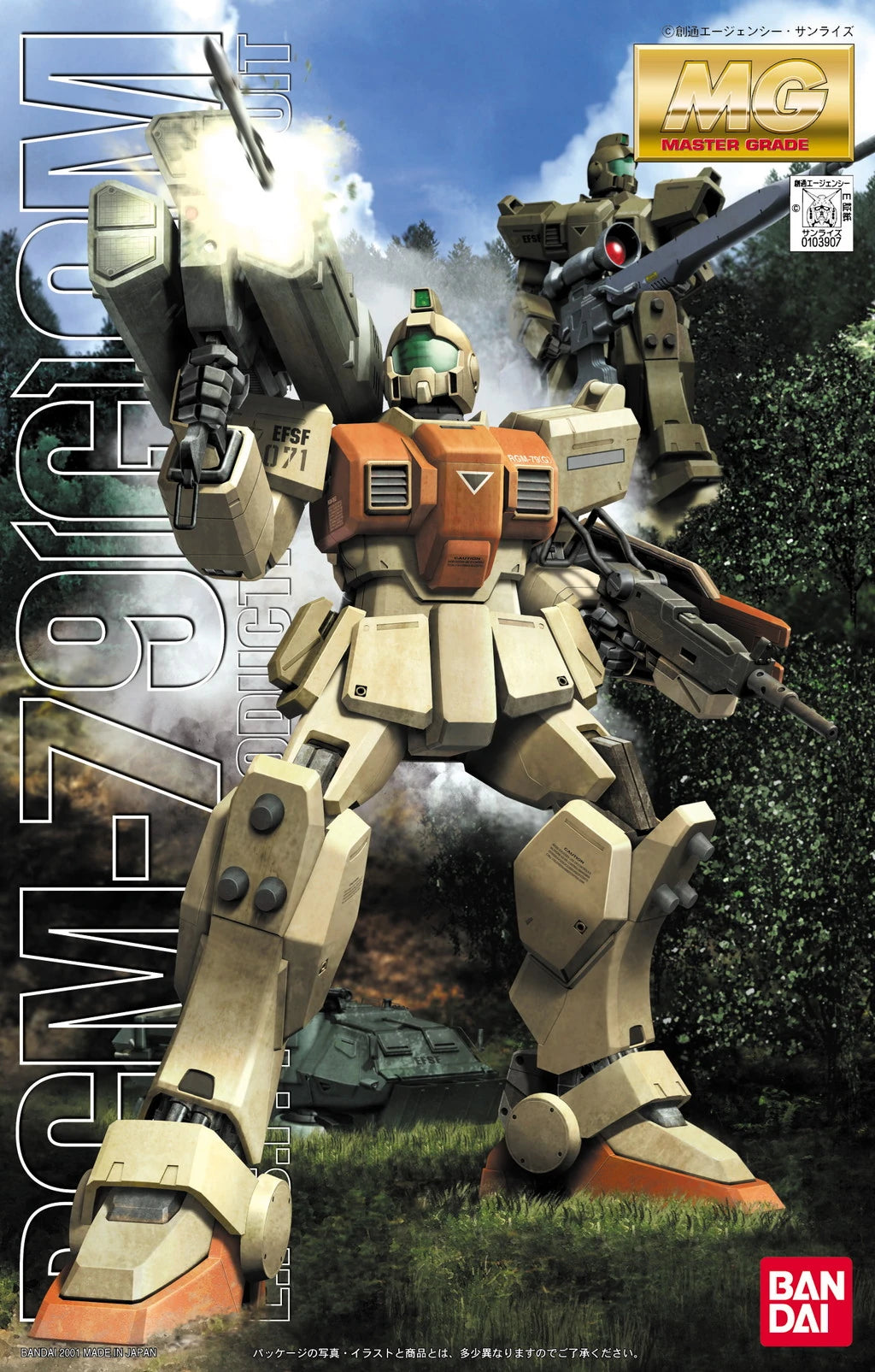 MGUC RGM-79 (G) GM E.F.S.F. First Production Mobile Suit