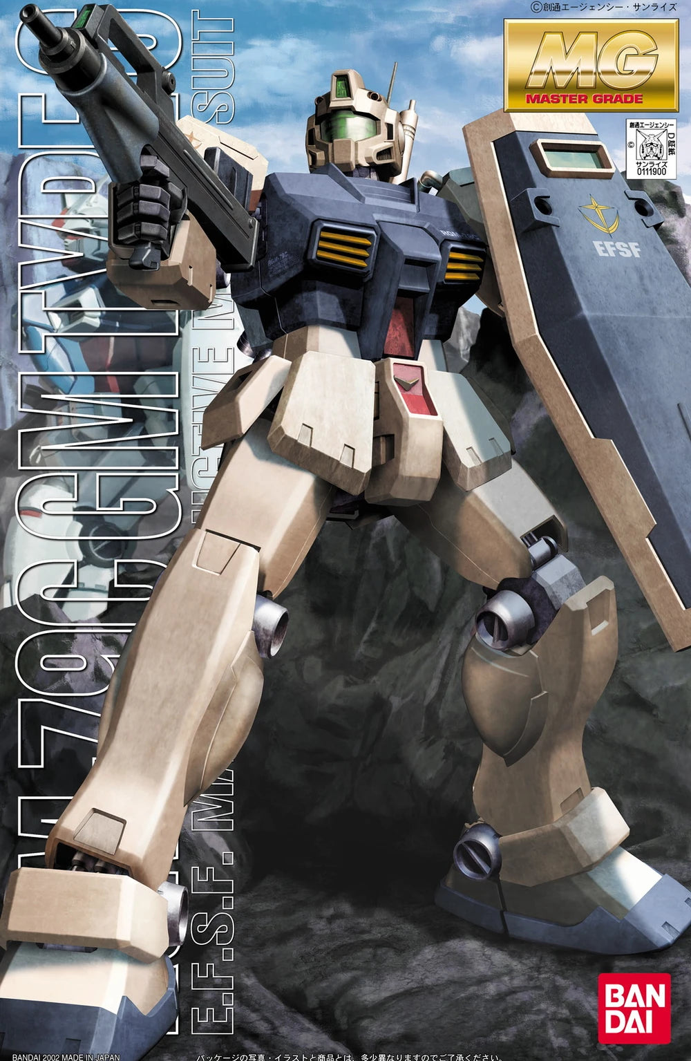 MG RGM-79C GM Type C (Earth Type)