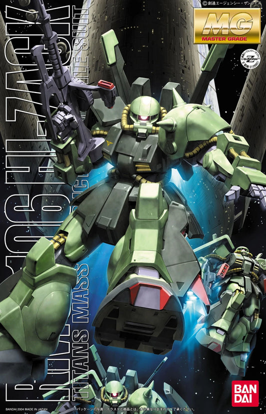 MGUC RMS-106 Hi-Zack