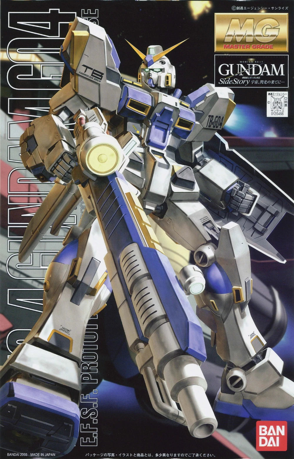 MGUC RX-78-4 G04