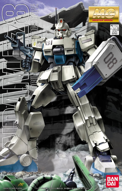 MGUC Ez8 E.F.S.F. FIRST PRODUCTION MS CUSTOM TYPE