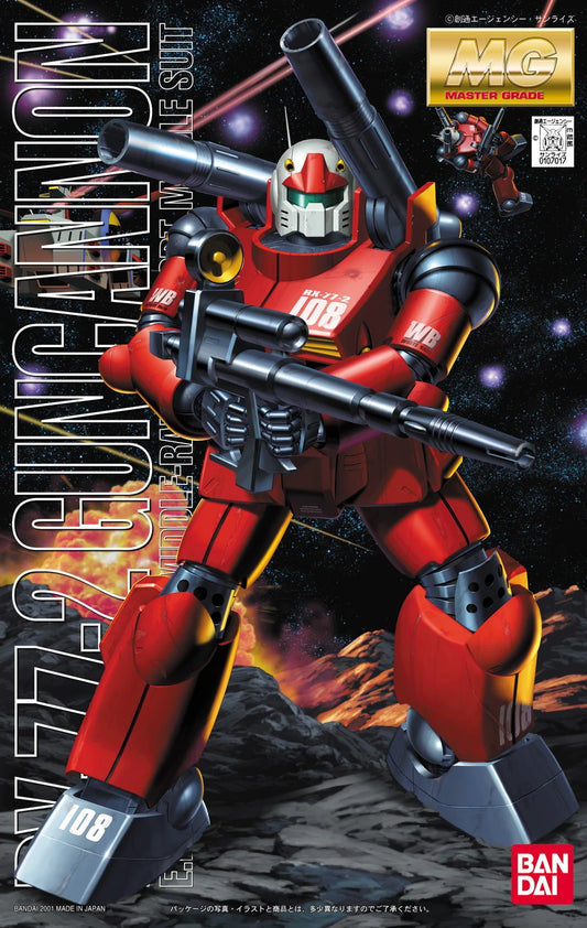 MGUC Guncannon