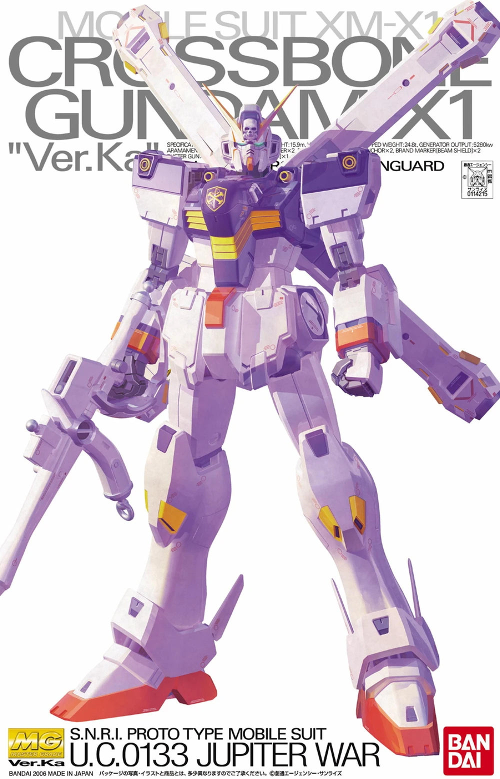 MG Crossbone Gundam X1 Ver. Ka
