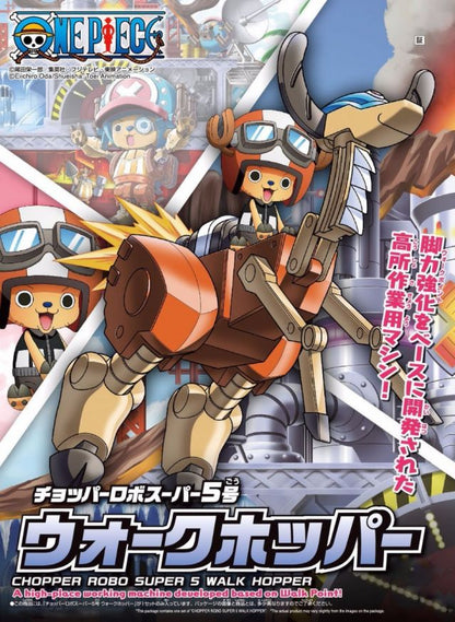 OP Robot Super 5 Walk Hopper, One Piece
