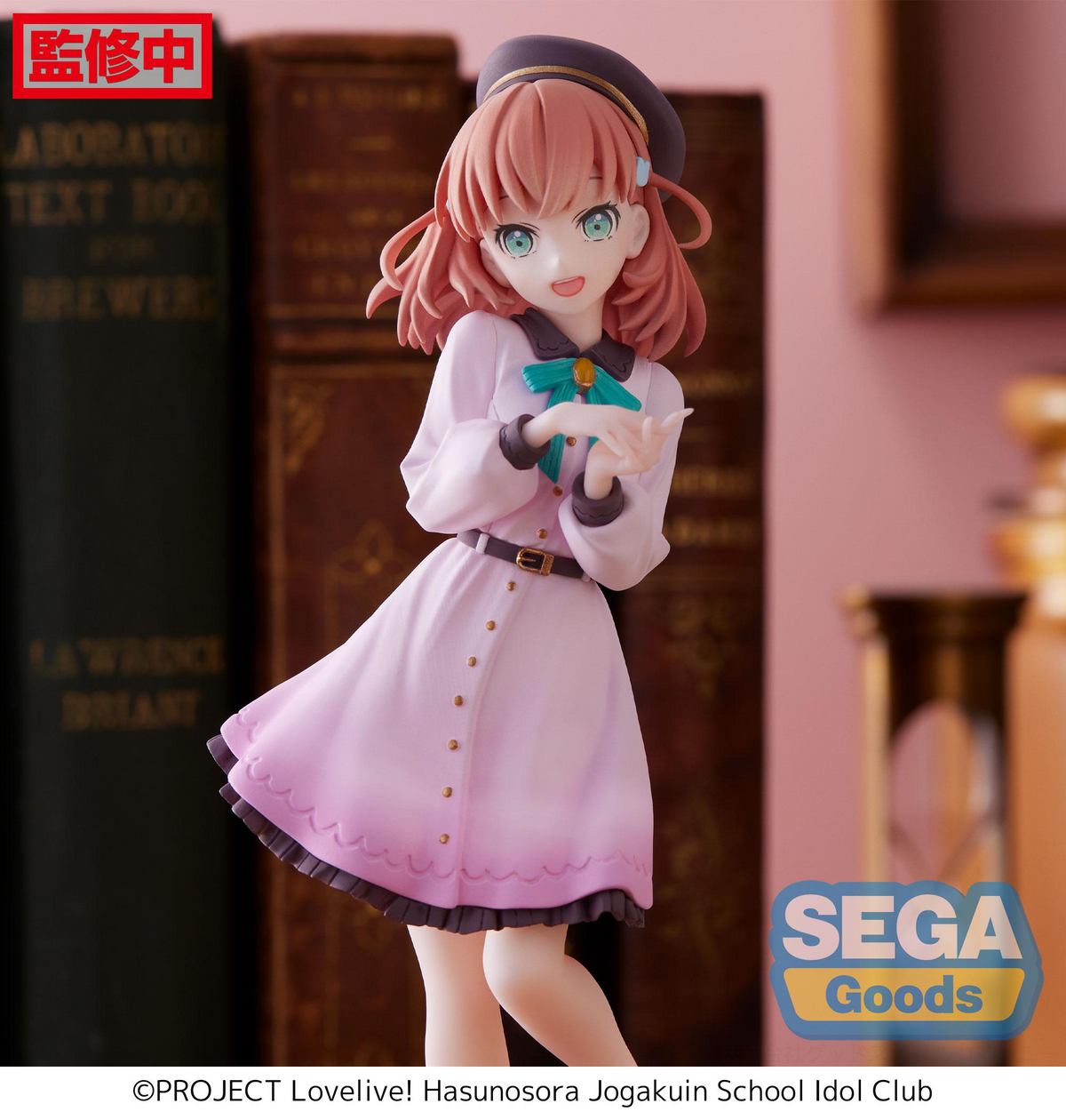 SEGA Desktop Cute Love Live! Hinoshita Kaho