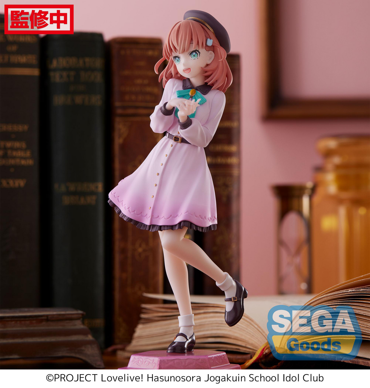 SEGA Desktop Cute Love Live! Hinoshita Kaho