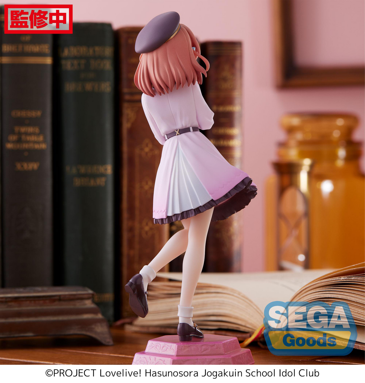 SEGA Desktop Cute Love Live! Hinoshita Kaho