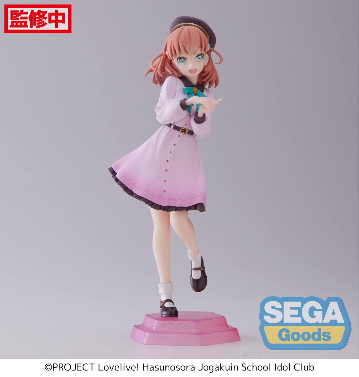 SEGA Desktop Cute Love Live! Hinoshita Kaho