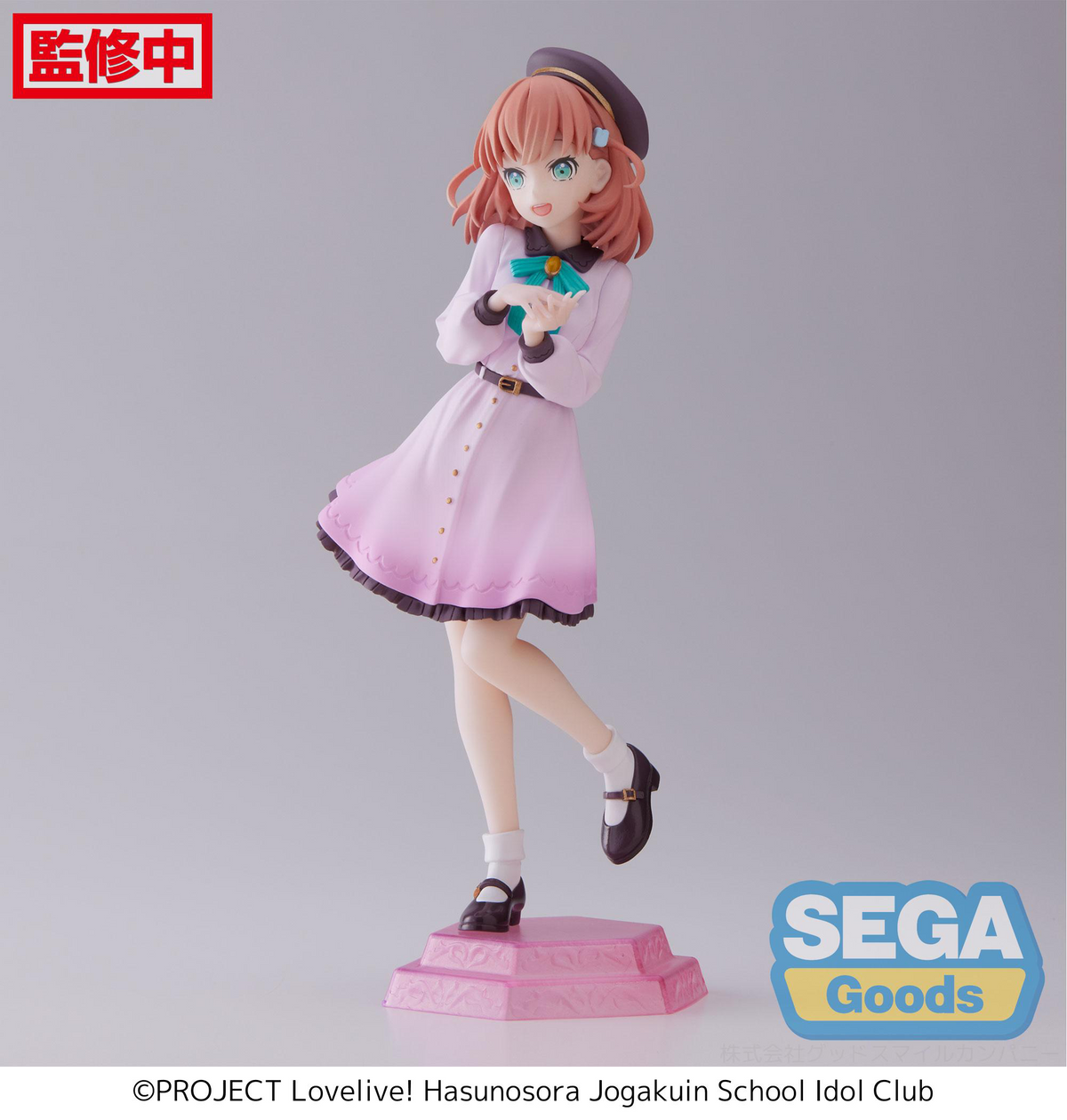 SEGA Desktop Cute Love Live! Hinoshita Kaho