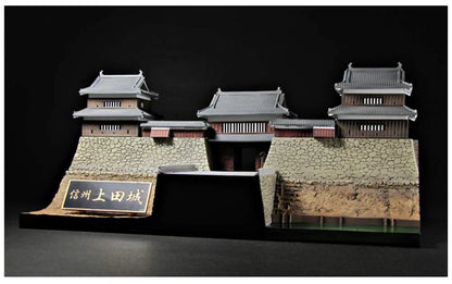 SHINSYU-UEDA Castle 1/200 Plastic kit, PLUM