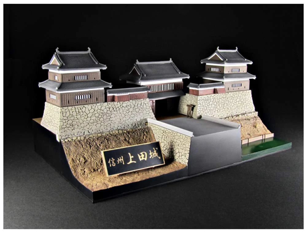 SHINSYU-UEDA Castle 1/200 Plastic kit, PLUM