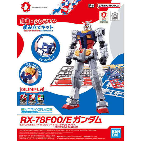 EG RX-78F00/E