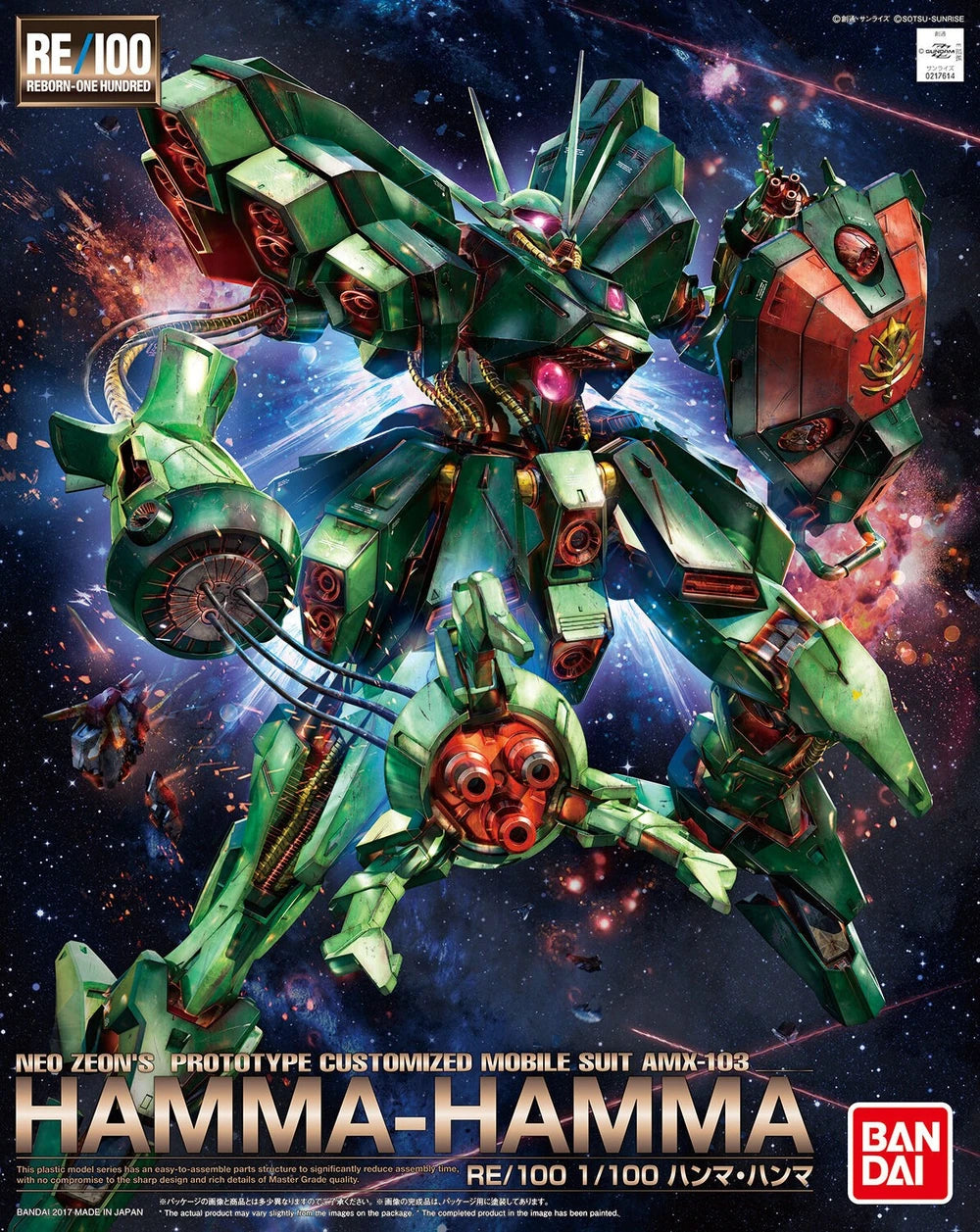 RE/100 Hamma Hamma
