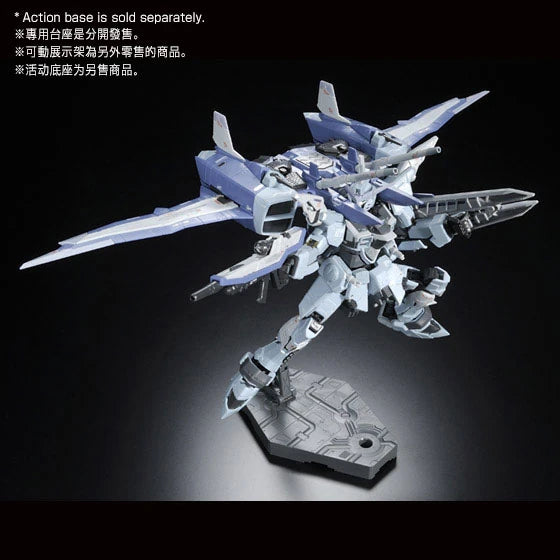RG 1/144 ZGMF-X09A Justice Gundam (De-active Mode Ver.)