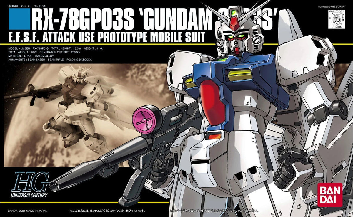 HGUC #025 RX-78GP03S GUNDAM GP03S