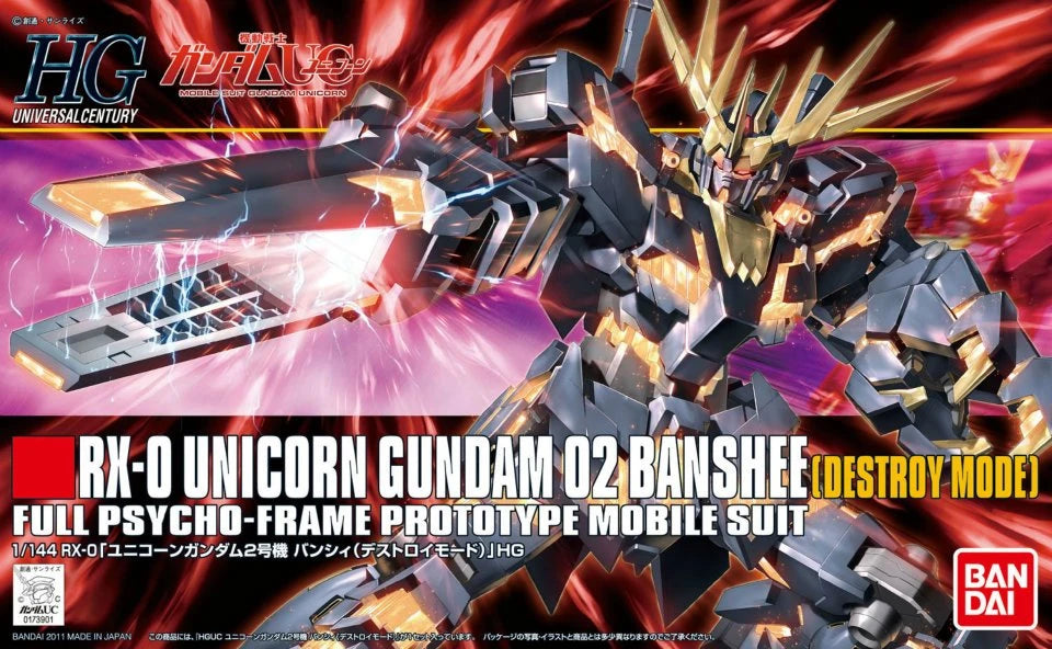 HGUC #134 RX-0 Unicorn Gundam 02 Banshee