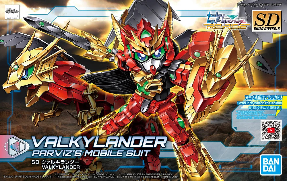 BDR #07 Valkylander